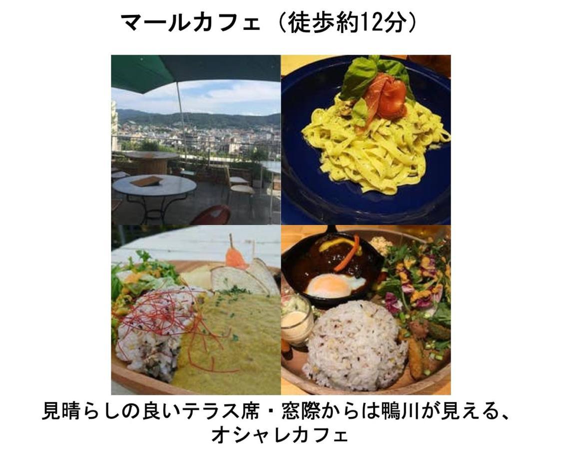 Kamon Inn Higashiyama Shichijo Киото Екстериор снимка