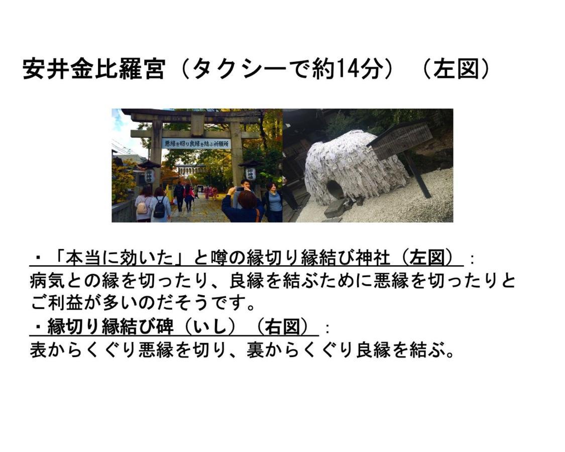 Kamon Inn Higashiyama Shichijo Киото Екстериор снимка
